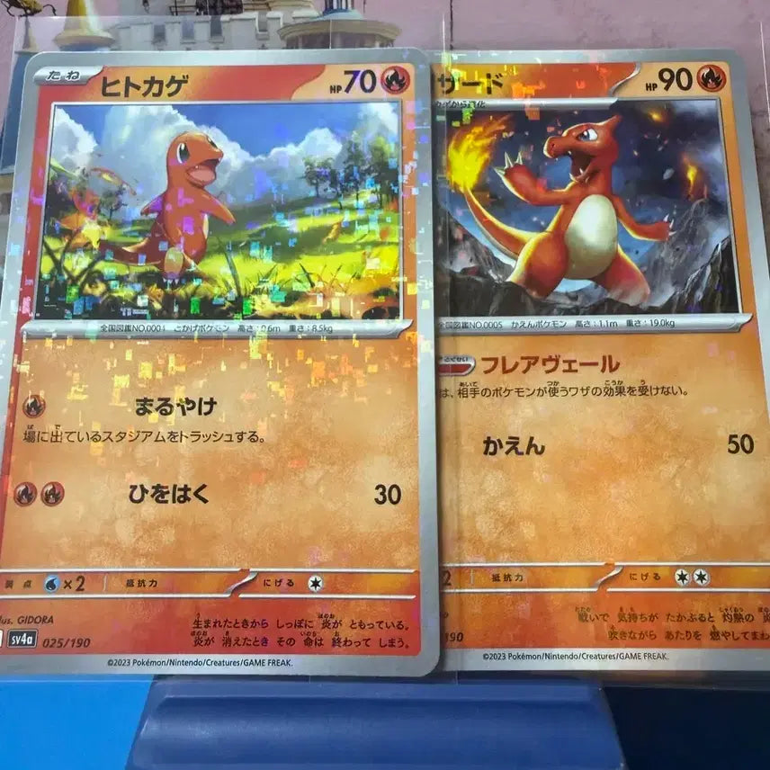 [BUNJANG] Japanese Pokemon Card Charmander, Charmeleon Hologram Set / 일판 포켓몬카드 파이리, 리자드 홀로그램 세트