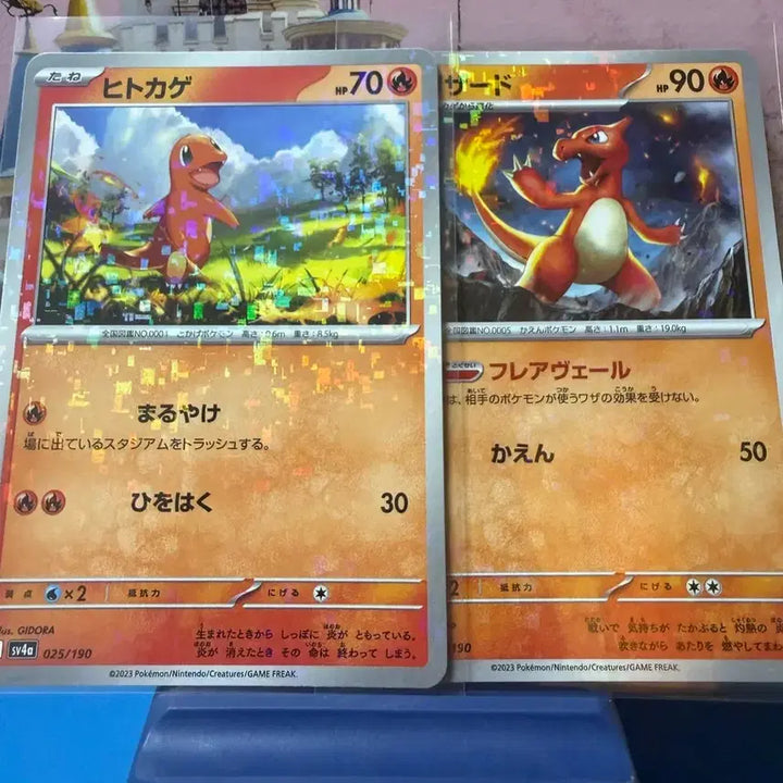 [BUNJANG] Japanese Pokemon Card Charmander, Charmeleon Hologram Set / 일판 포켓몬카드 파이리, 리자드 홀로그램 세트