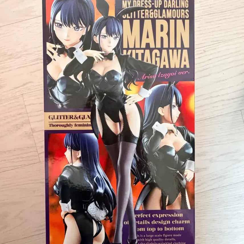 [BUNJANG] Banpresto Glitter &amp; Glamours Kitagawa Marin &amp; Izayoi Arisa Figure / 반프레스토 글리터 앤 글래머러스 그비돌 키타가와 마린 이자요이 아리사 피규어