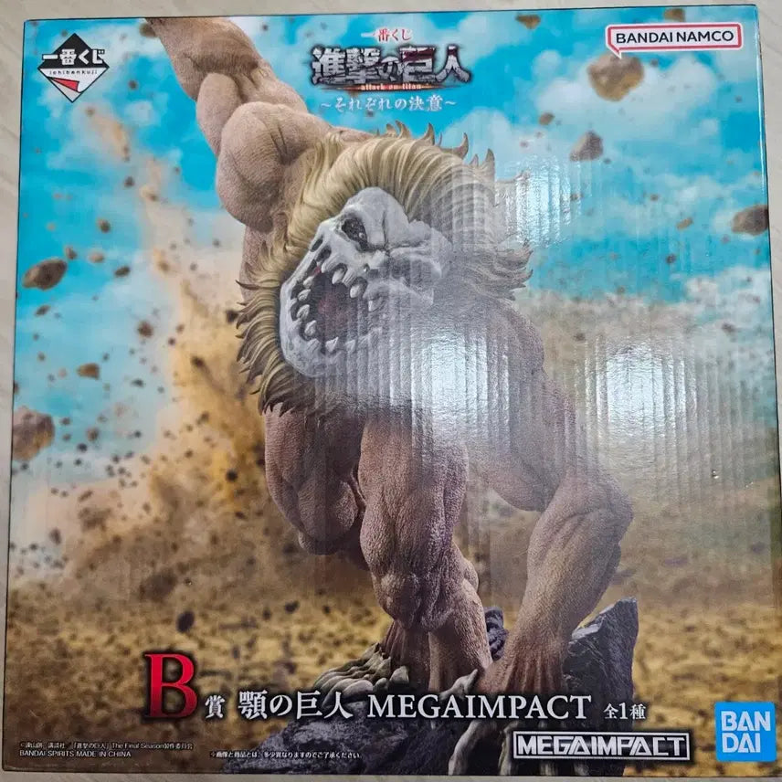 [BUNJANG] Attack on Titan Ichiban Kuji B Prize Figure (Sealed) / 미개봉) 진격의 거인 쿠지 턱거인 b상 제일복권 피규어
