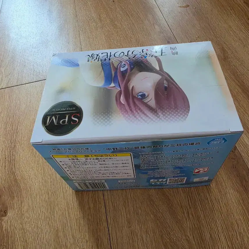 [BUNJANG] Misaka Mikoto Sealed Figure / 미사카 미코토 피규어 미개봉 팝니다