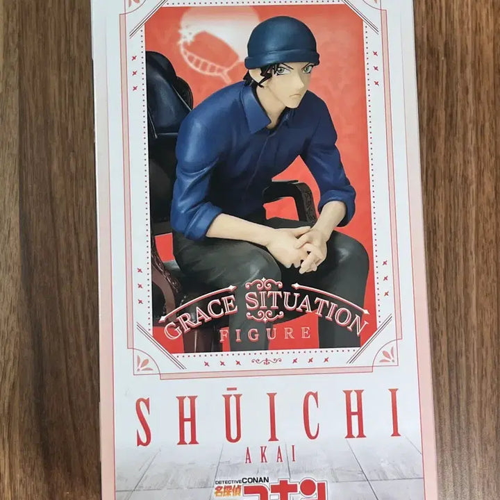 [BUNJANG] Detective Conan Shuichi Akai Grace Situation Figure / 명탐정코난 아카이 슈이치 그레이스 시츄에이션 피규어