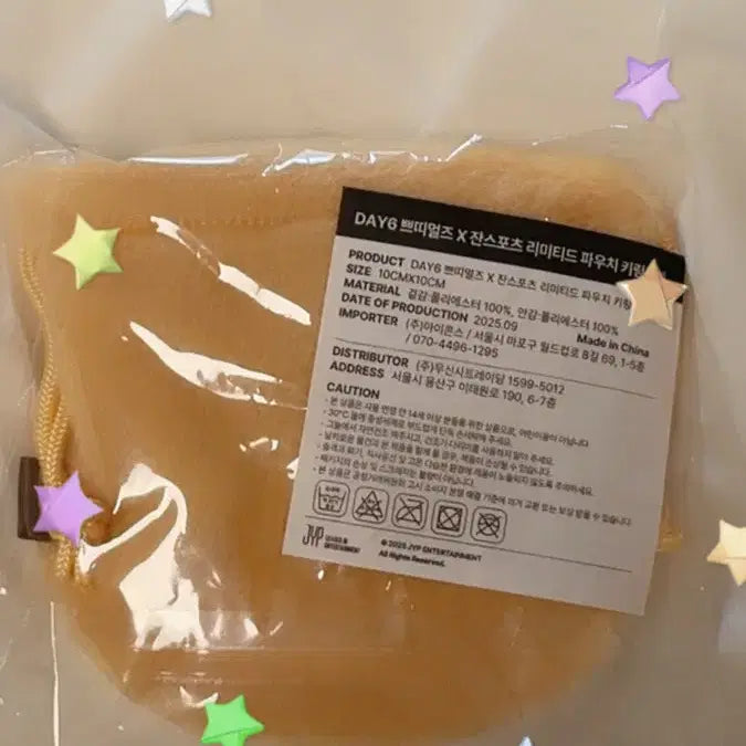 [BUNJANG] Day6 Petit Malz Jansport Limited Pouch Keyring (Sealed) / (미개봉) 데이식스 쁘띠멀즈 잔스포츠 리미티드 파우치 키링