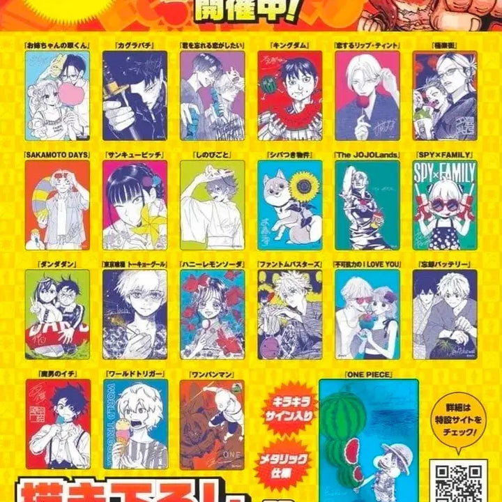 [BUNJANG] Natsukomi 2026 Metakira Card Set (22 Types) / 루피 수박 카드 나츠코미 2026 메타키라 카드 22종 풀셋 원피스