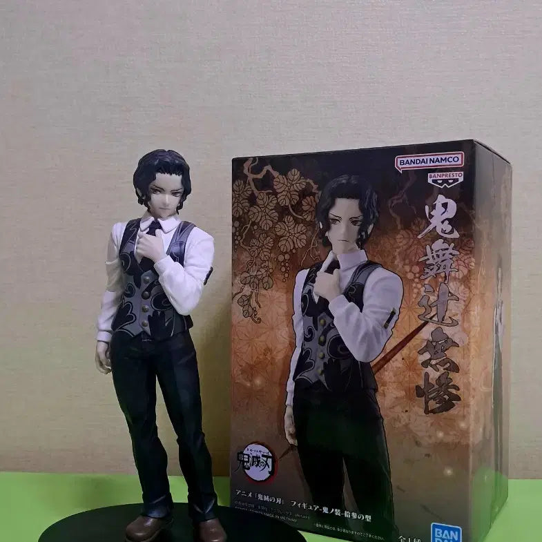 [BUNJANG] Demon Slayer Muzan Figure / 귀멸의 칼날 무잔 피규어