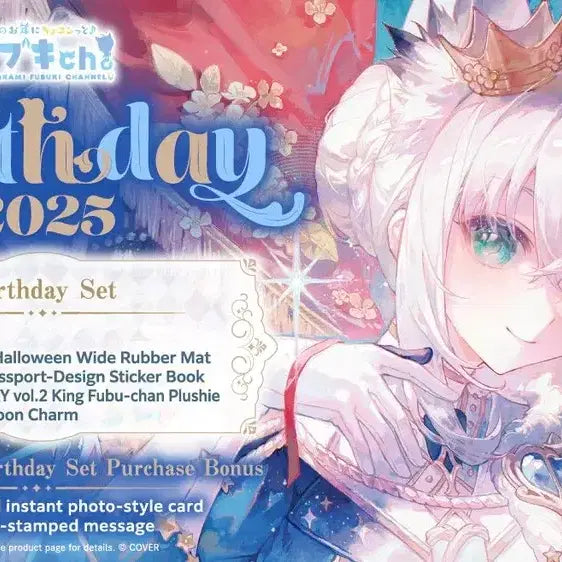 [BUNJANG] Hololive Shirakami Fubuki 2025 Birthday Goods Set / (한정) 홀로라이브 시라카미 후부키 2025 생일 굿즈 세트 판매합니다