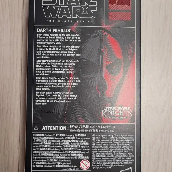 [BUNJANG] Hasbro Star Wars The Black Series Darth Nihilus + Robe / 해즈브로 스타워즈 블랙시리즈 다스니힐러스 + 로브