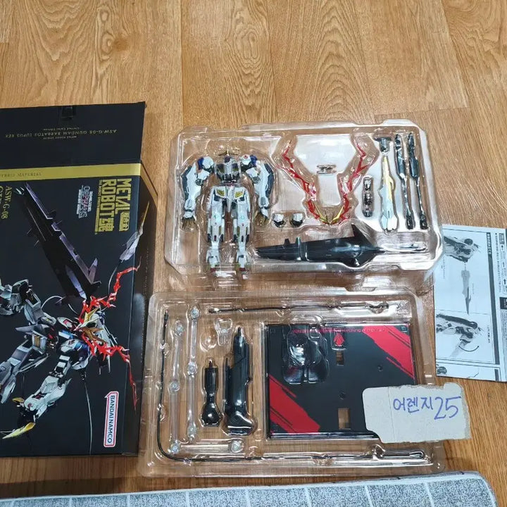 [BUNJANG] Bandai ASW-G-08 Gundam Barbatos Lupus Rex Limited Color Edition / 반다이 ASW-G-08 건담 바르바토스 루푸스 렉스 리미티드 컬러 에디션