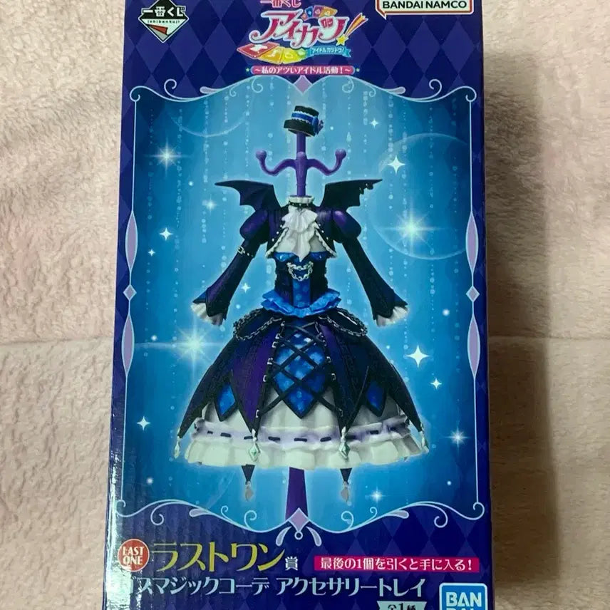 [BUNJANG] Aikatsu! Idol Activity Kuji Last One Prize Yurika Gosmagic Figure / 아이카츠 쿠지 라스트원 상 아이엠스타 유리카 고스매직