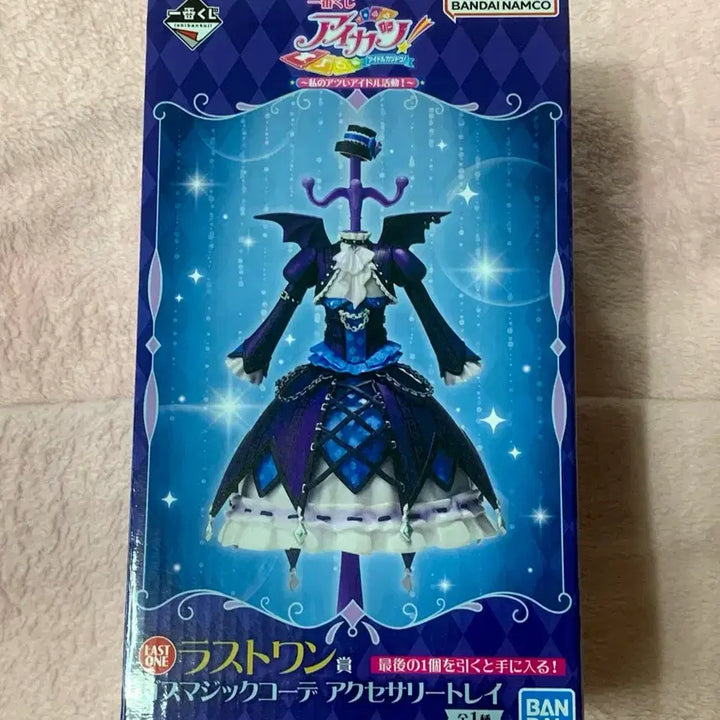 [BUNJANG] Aikatsu! Idol Activity Kuji Last One Prize Yurika Gosmagic Figure / 아이카츠 쿠지 라스트원 상 아이엠스타 유리카 고스매직
