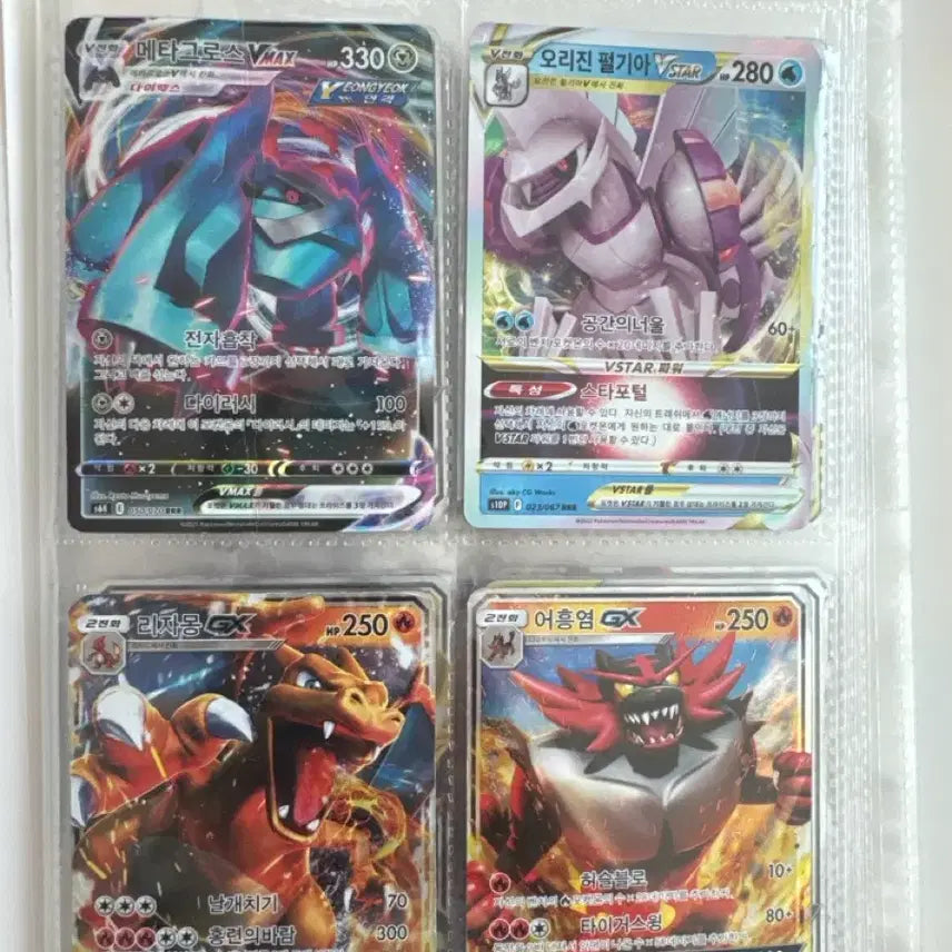 [BUNJANG] Pokemon Cards Bundle / 포켓몬 카드 가격제시