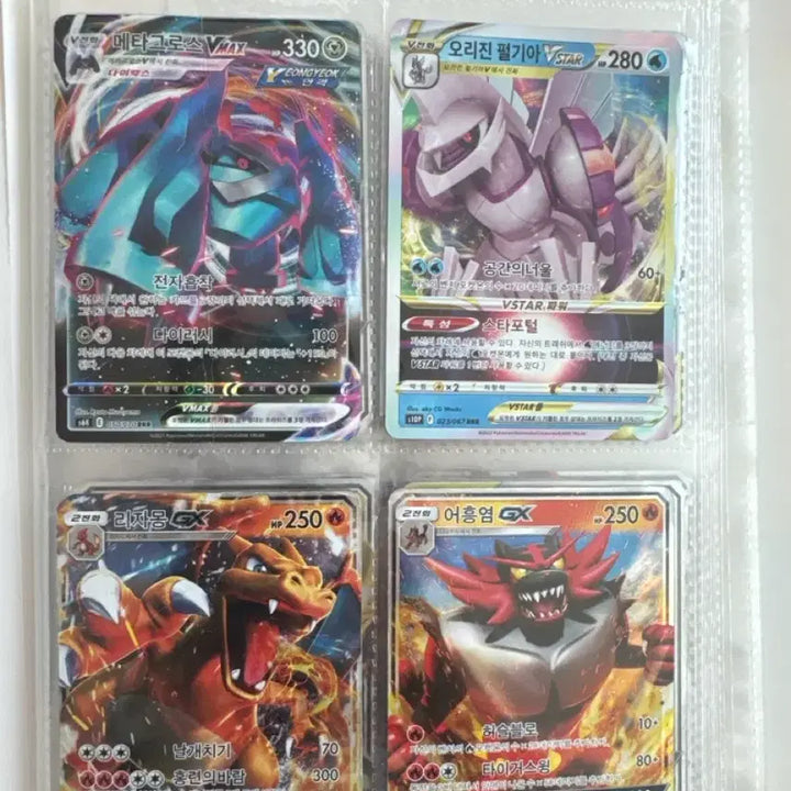 [BUNJANG] Pokemon Cards Bundle / 포켓몬 카드 가격제시