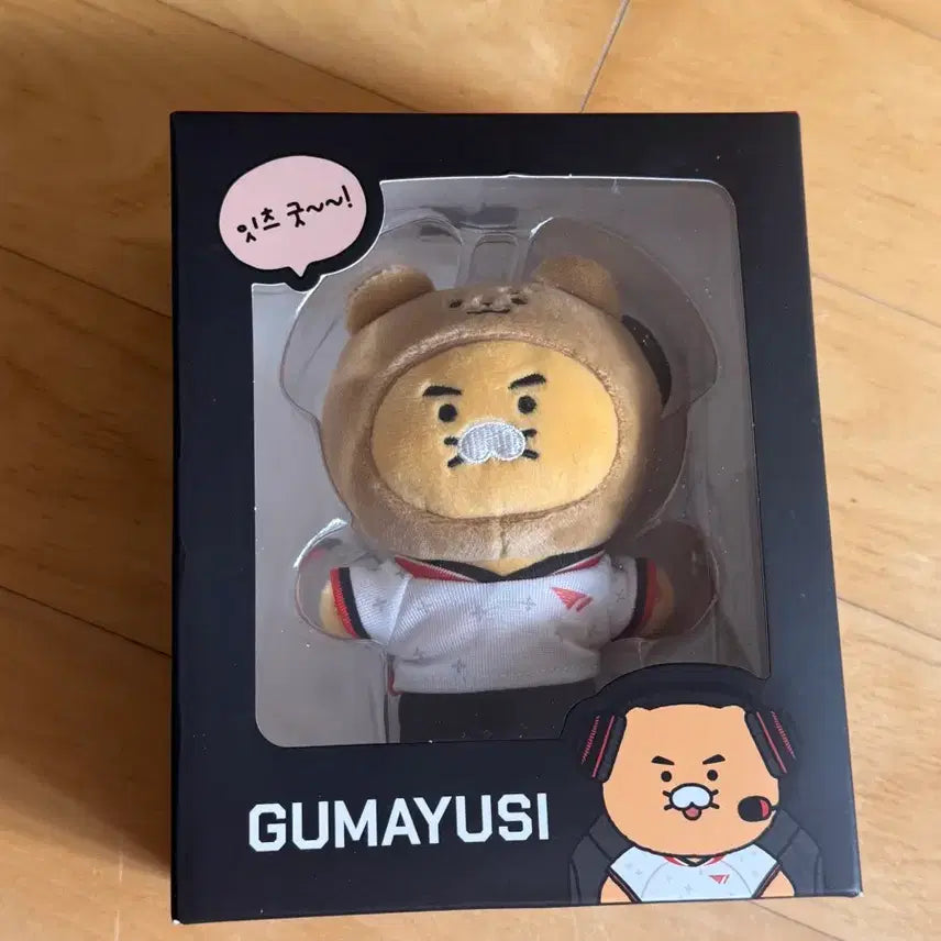 [BUNJANG] Chunsiki Gumayusi Plush / 구마유시 춘식이
