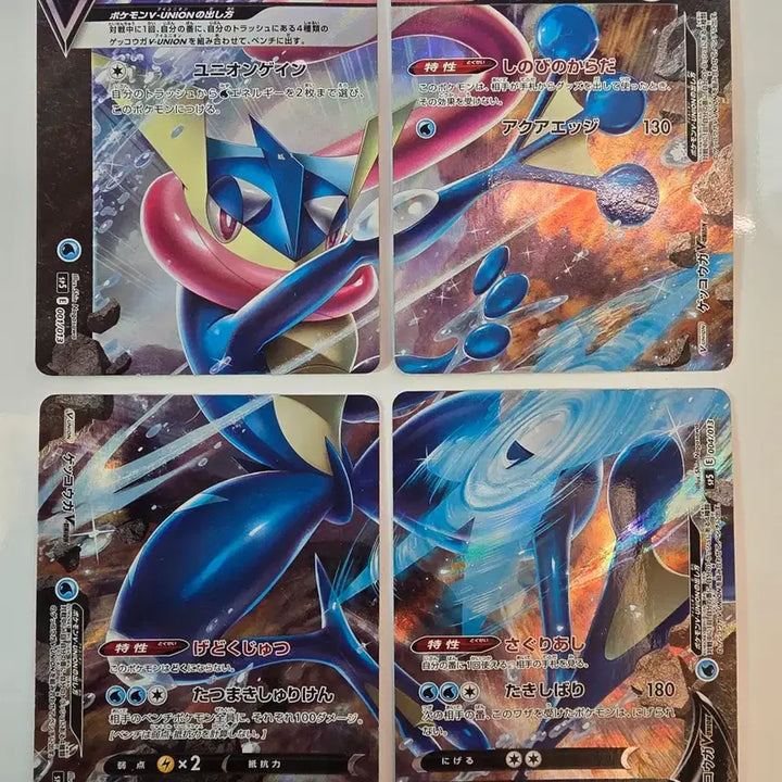 [BUNJANG] Pokemon Card Greninja V-UNION Japanese / 포켓몬카드 일판 개굴닌자 vunion