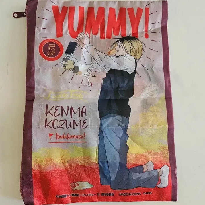 [BUNJANG] Haikyuu!! Kozume Kenma Pouch / 하이큐 코즈메 켄마 파우치