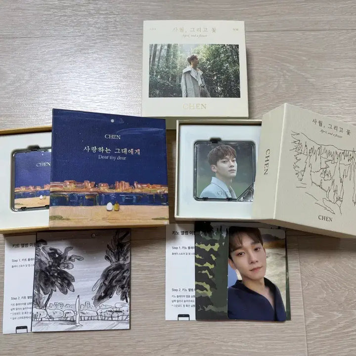 [BUNJANG] EXO CHEN Solo Kino Album / 엑소 첸 키노앨범 일괄양도