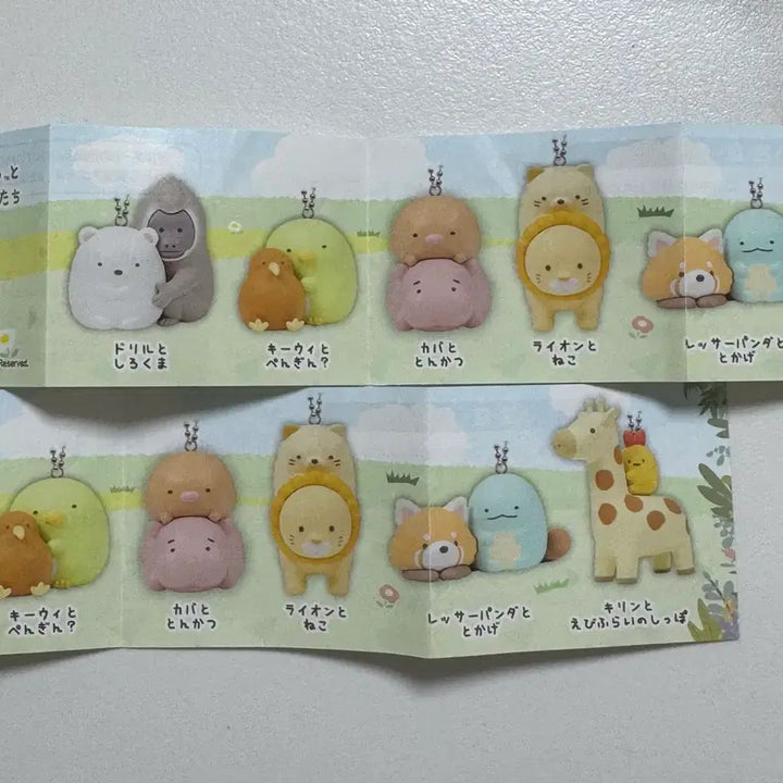 [BUNJANG] Sumikko Gurashi Tennoji Gacha Keychain Set of 6 / 스밋코구라시 덴노지 가챠 키링 6종일괄