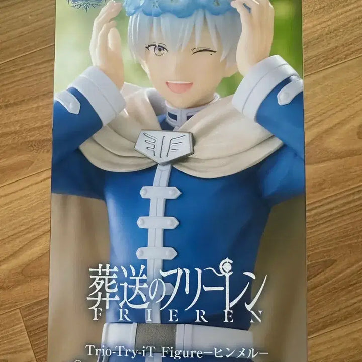 [BUNJANG] Frieren: Beyond Journey&