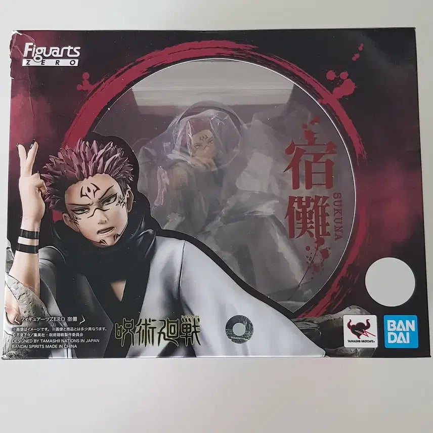 [BUNJANG] Bandai Figuarts ZERO Jujutsu Kaisen Ryomen Sukuna Figure (Sealed) / [미개봉] 반다이 피겨아츠 제로 주술회전 료멘스쿠나 피규어