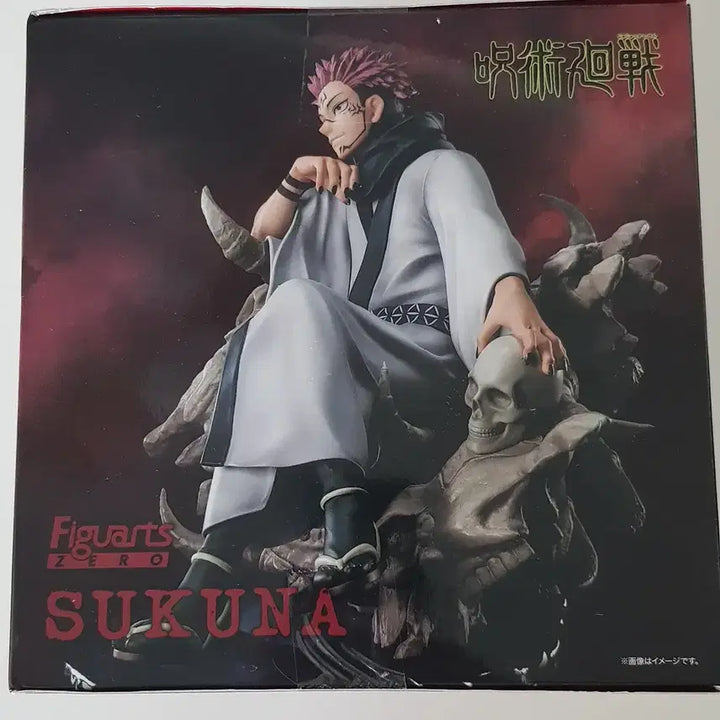 [BUNJANG] Bandai Figuarts ZERO Jujutsu Kaisen Ryomen Sukuna Figure (Sealed) / [미개봉] 반다이 피겨아츠 제로 주술회전 료멘스쿠나 피규어