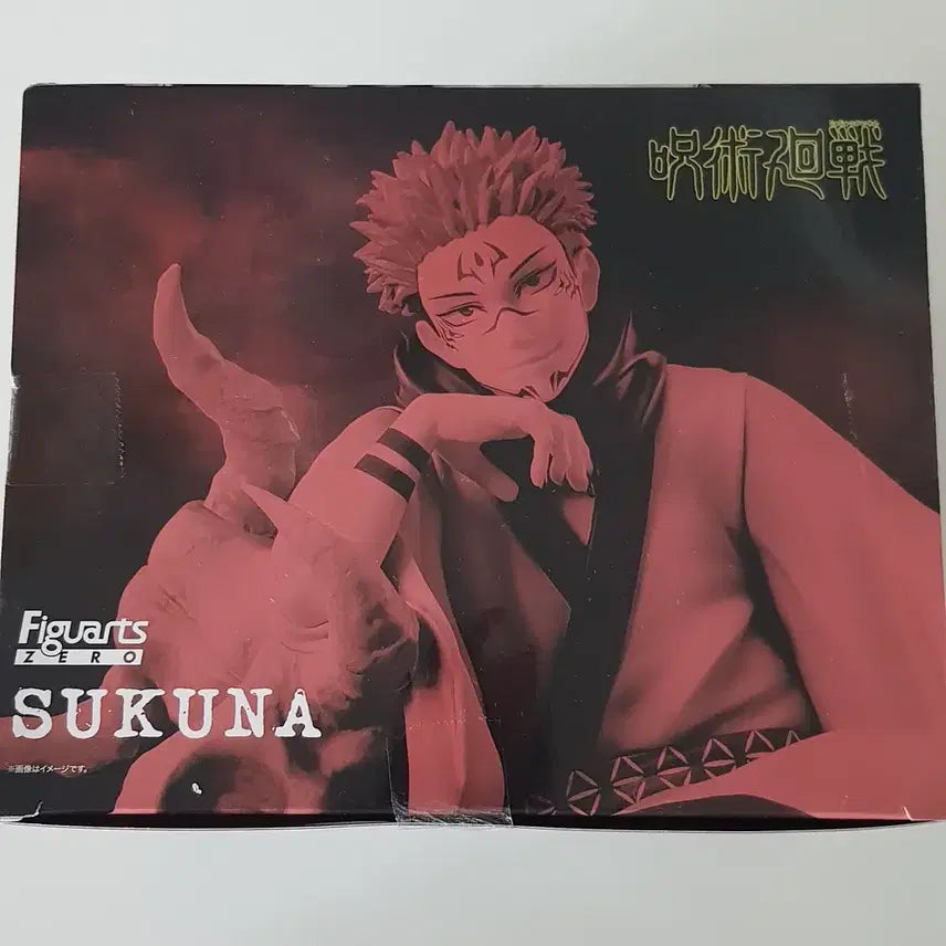 [BUNJANG] Bandai Figuarts ZERO Jujutsu Kaisen Ryomen Sukuna Figure (Sealed) / [미개봉] 반다이 피겨아츠 제로 주술회전 료멘스쿠나 피규어