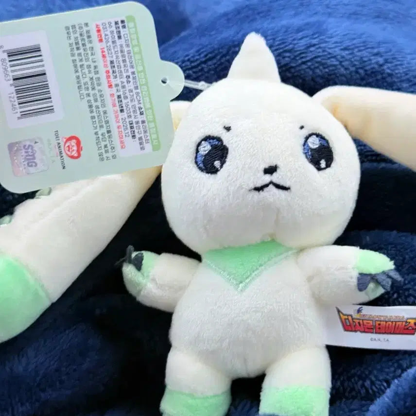 [BUNJANG] Digimon Terriermon Keyring Plush / (최저가) 디지몬 테리어몬 키링 인형