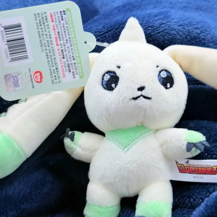 [BUNJANG] Digimon Terriermon Keyring Plush / (최저가) 디지몬 테리어몬 키링 인형
