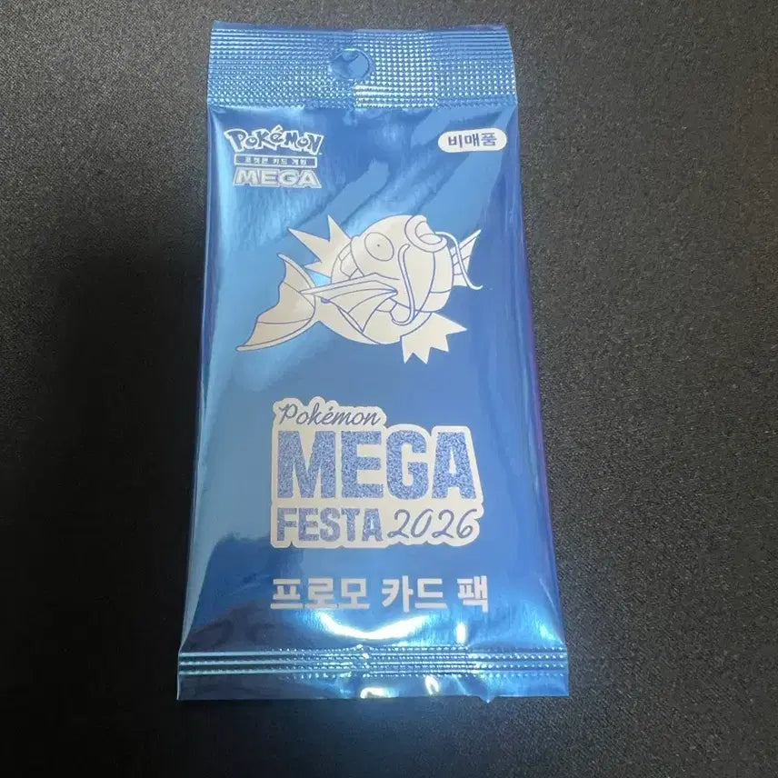[BUNJANG] Magikarp Promo Card Sealed / 잉어킹 프로모카드 미개봉 팝니다