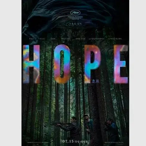 [BUNJANG] BTS Hope Edition Poster Set / 2종)호프 포스터 성애ver+메인