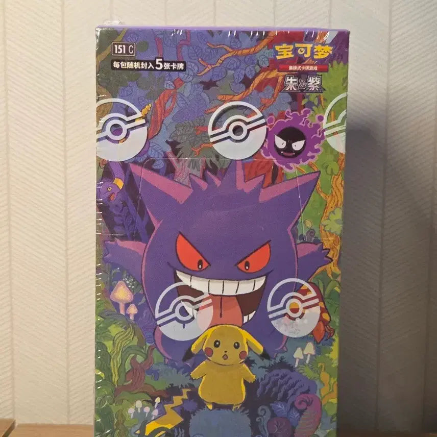 [BUNJANG] Pokemon Card 151 Series Phantom Pikachu (Reprint) Sealed / [포켓몬카드] 중판 151경 팬텀 피카츄 미개봉