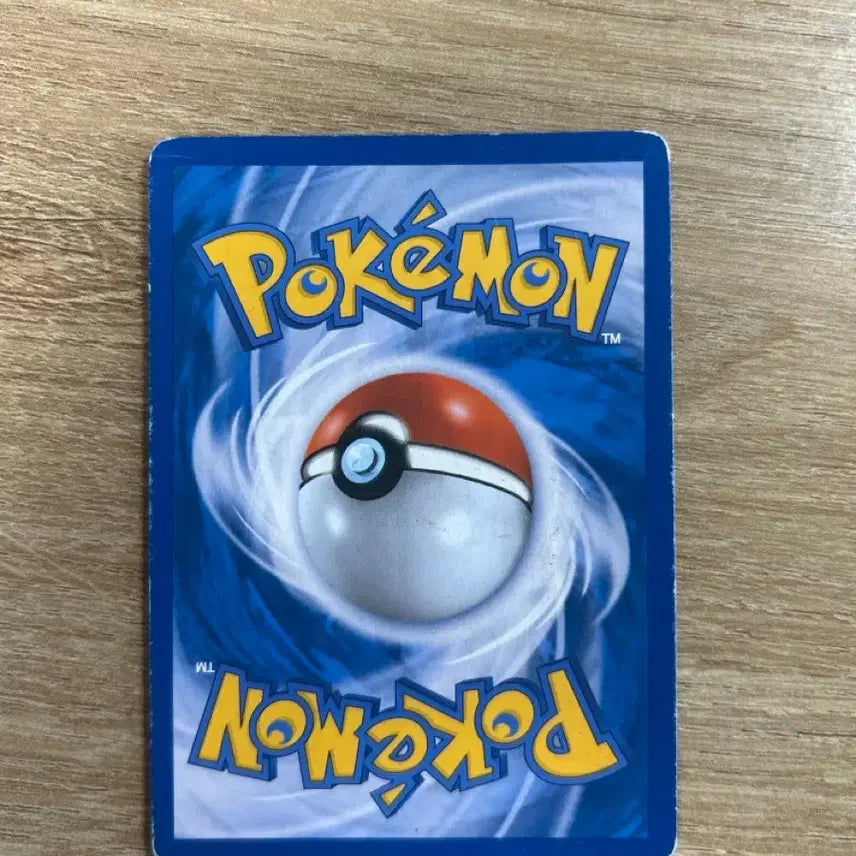 [BUNJANG] Rare N Pokemon Card / (더이상 가격 안내려요, 쿨거시 7만원)포켓몬카드 지금은 구하기 힘든 N 카드 팔아요