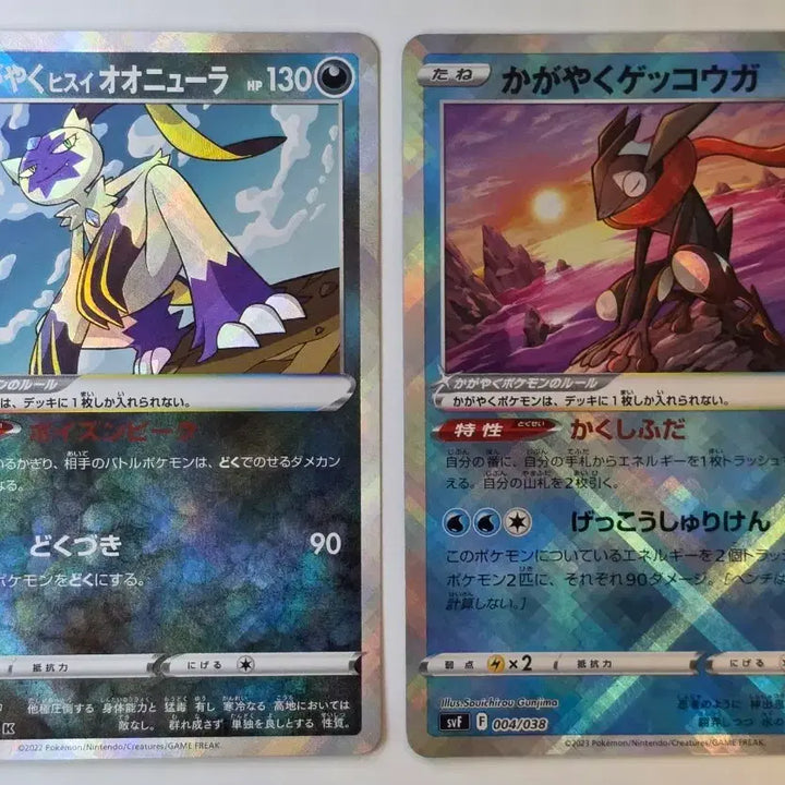 [BUNJANG] Pokemon Card Japanese Set - Brilliant Stars (2 Types) / 포켓몬카드 일판 찬란한 2종세트