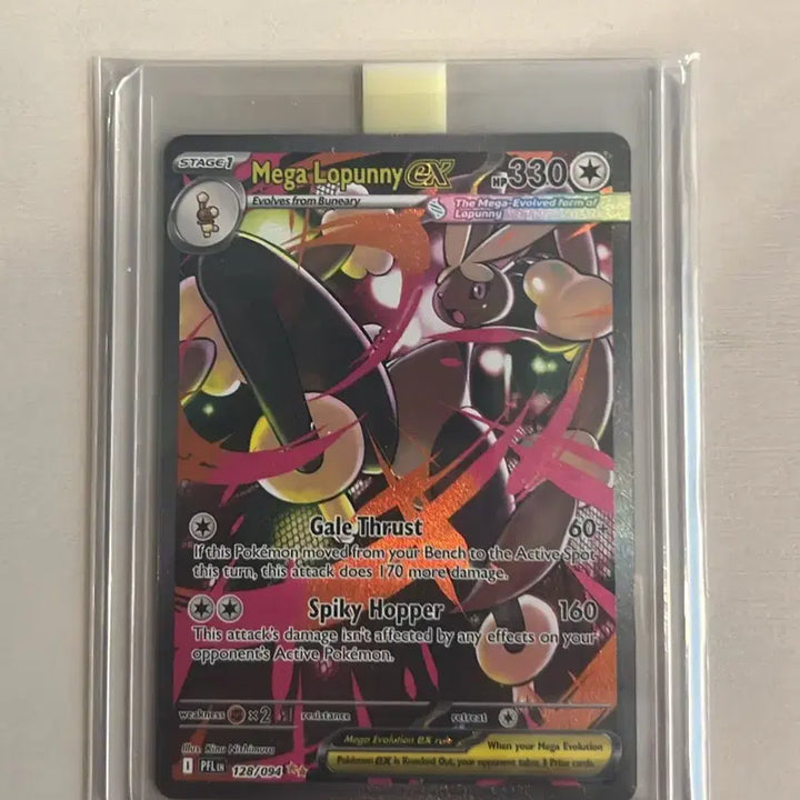 [BUNJANG] Mega Lopunny EX SAR (SIR) North American Edition Pokemon Card / 급처)북미판 메가이어롭 SAR(SIR) 포켓몬카드