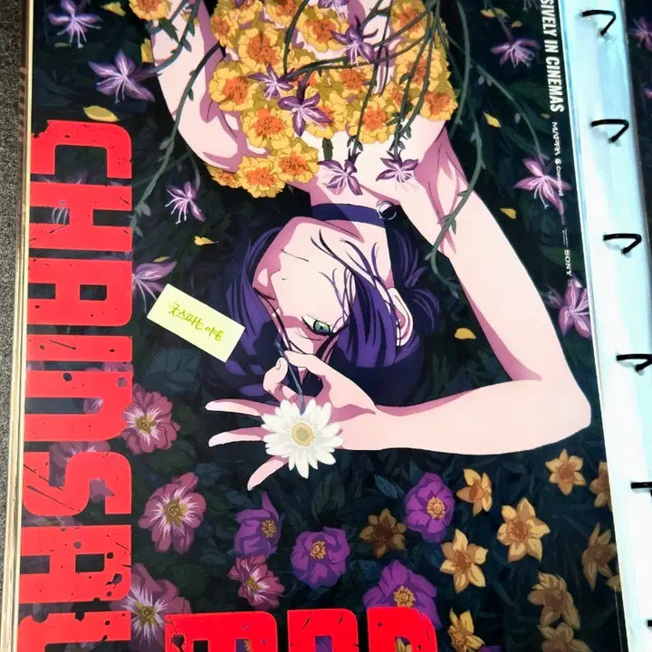 [BUNJANG] Chainsaw Man Movie Part 1: The Movie - The First Recapture Special Edition - Third Week Distribution Exclusive Poster (A3) / [초희귀한정판]영화 극장판 체인소맨 레제편 3주차 특전 겨포 포스터(A3)
