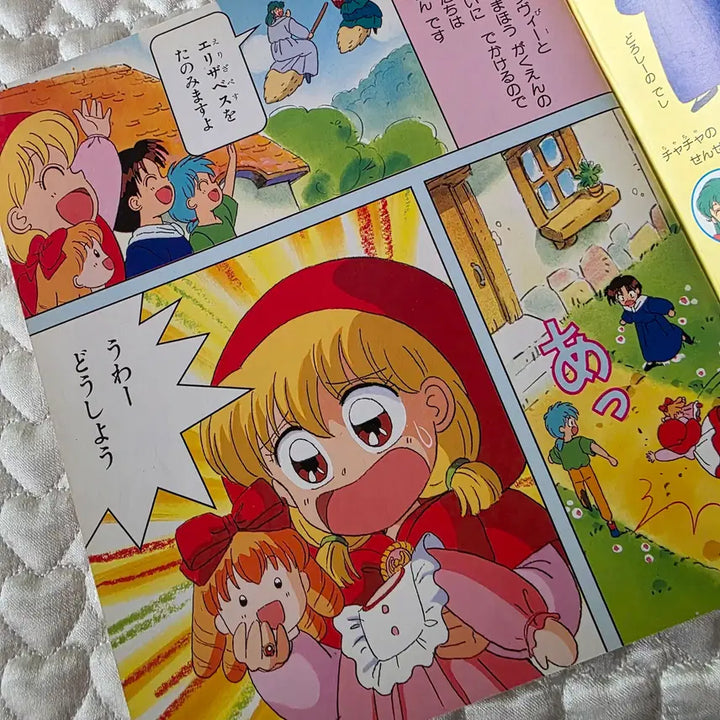 [BUNJANG] Little Red Riding Hood Storybook Volume 8: The Old Man Coppet and the Dolls / 빨간망토차차 그림책 8권 [코펫 할아버지와 인형들]