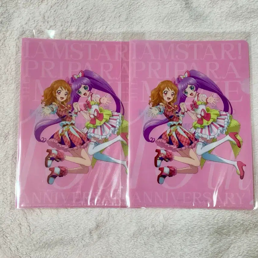 [BUNJANG] Starpara Movie Theater Exclusive Clear File / 스타파라 특전 클리어파일 아이엠스타 프리파라