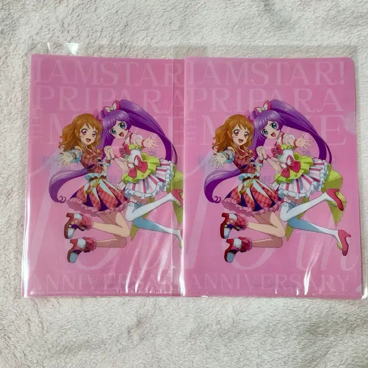 [BUNJANG] Starpara Movie Theater Exclusive Clear File / 스타파라 특전 클리어파일 아이엠스타 프리파라