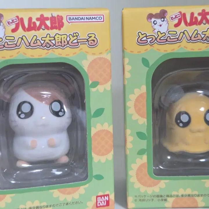 [BUNJANG] Hamtaro Fluffy Figure Set / 방가방가햄토리 플러피 피규어