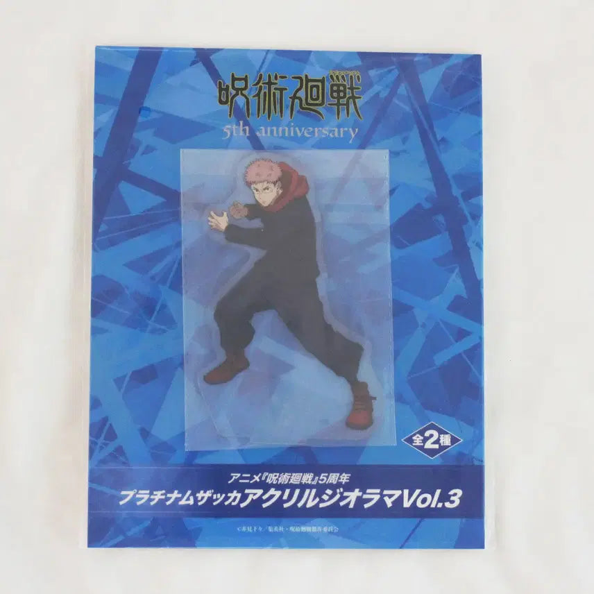 [BUNJANG] Jujutsu Kaisen Yuji Itadori 5th Anniversary Round1 Platinum Sega Acrylic Diorama Stand Vol.3 (Sealed) / [미개봉] 주술회전 이타도리 유지 5주년 라운드원 플래티넘 세가 아크릴 디오라마 스탠드 Vol.3