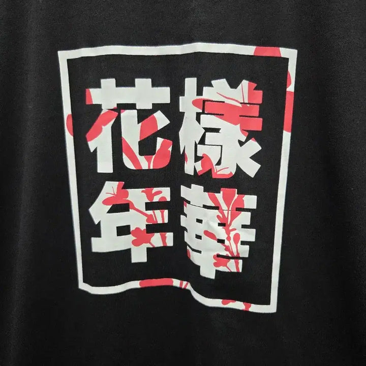 [BUNJANG] BTS 2015 The Most Beautiful Moment in Life Concert Official Merchandise T-Shirt / BTS 방탄소년단 2015 화양연화 콘서트 공식 굿즈 티셔츠