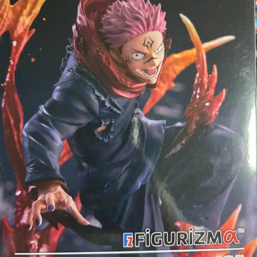 [BUNJANG] Sega Jujutsu Kaisen Ryomen Sukuna Figure-rise (Sealed) / 주술회전 세가 피규어라이즈 스쿠나(미개봉)