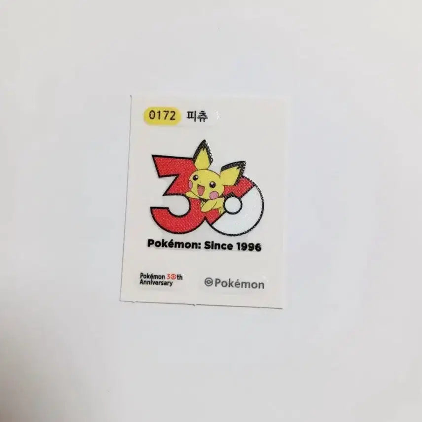 [BUNJANG] Pokemon 30th Anniversary Sticker Pichu / 포켓몬스터 30주년 띠부실 피츄