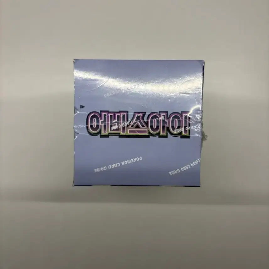 [BUNJANG] Pokemon Card Abyss Eye Sealed / 포켓몬카드 미개봉 어비스아이 팝니다