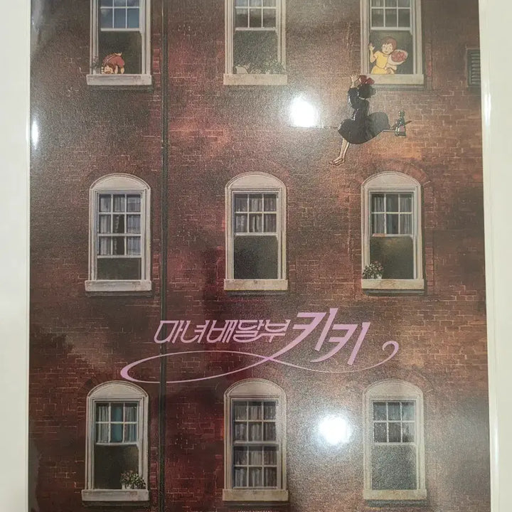 [BUNJANG] Kiki&