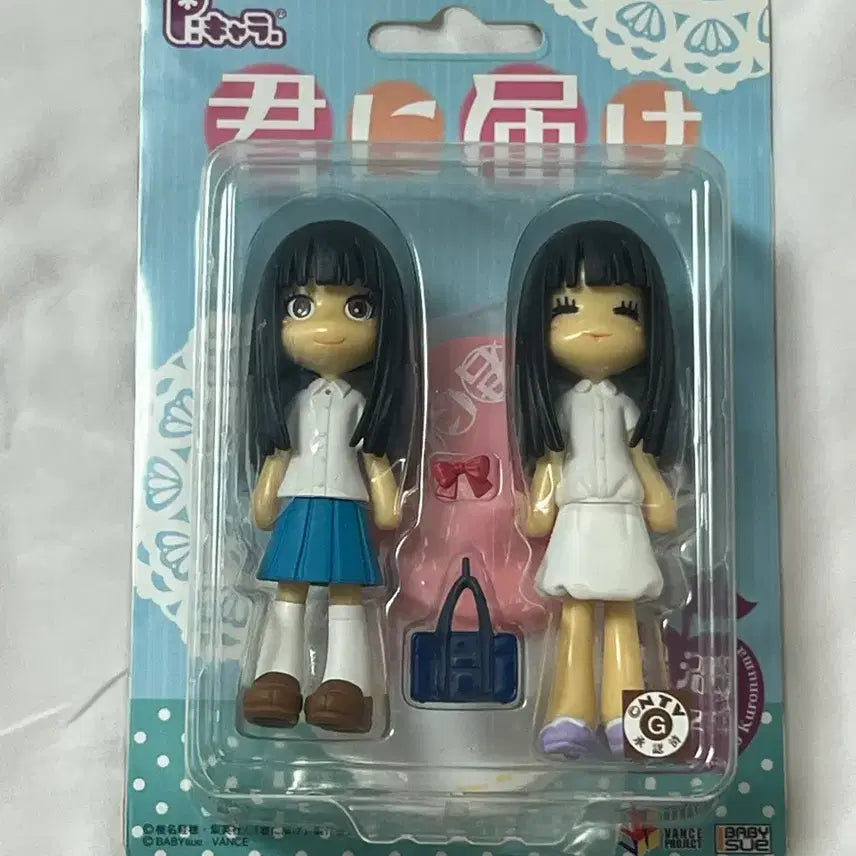 [BUNJANG] Pinky Street Sawako Figure Vintage Stationery / 핑키 스트리트 사와코 피규어 고전문구 고전완구 너에게닿기를