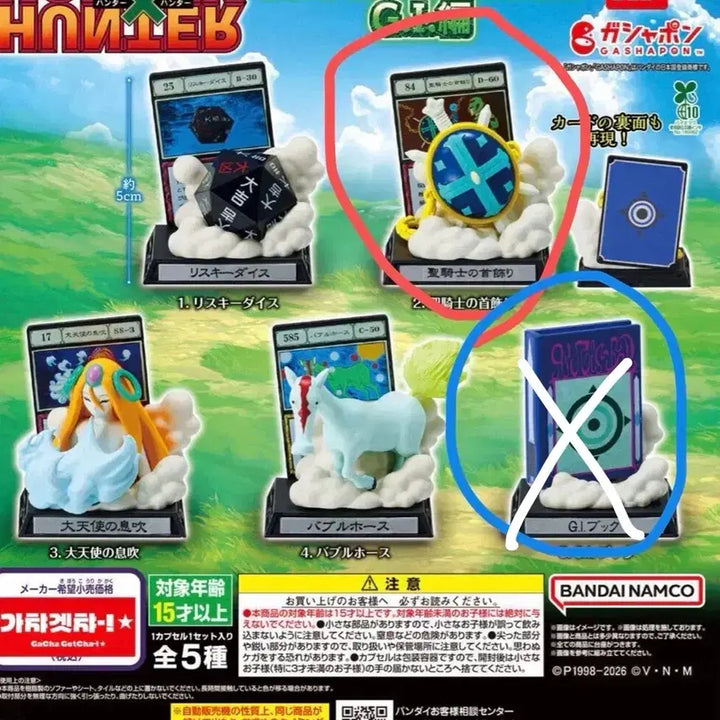 [BUNJANG] Hunter x Hunter Greed Island Paladin Necklace (Sealed) / (미개봉) 헌터x헌터 그리드 아일랜드 가챠 성기사 목걸이