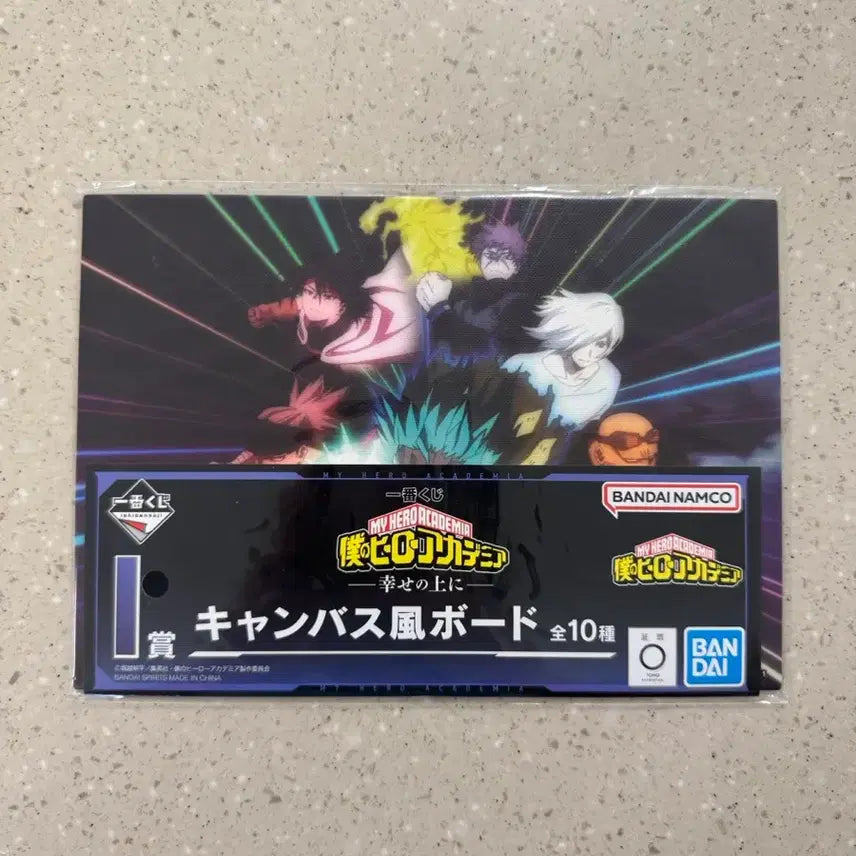 [BUNJANG] My Hero Academia Ichiban Kuji I Prize Canvas Board One For All Successor / 나히아 히로아카 제일복권 쿠지 I상 캔버스 보드 원포올 계승자
