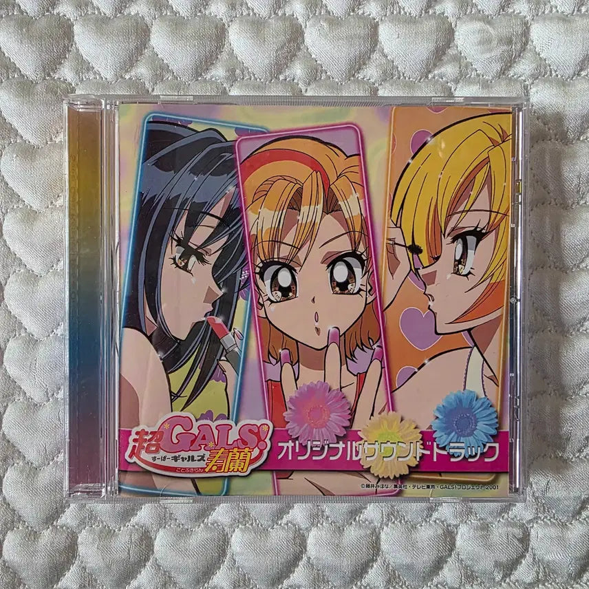 [BUNJANG] Super Gals! Original Soundtrack / 슈퍼 갤즈 오리지널 사운드 트랙