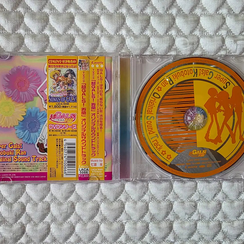 [BUNJANG] Super Gals! Original Soundtrack / 슈퍼 갤즈 오리지널 사운드 트랙