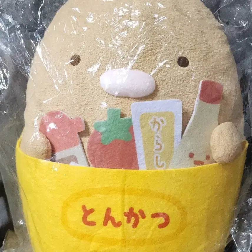 [BUNJANG] Sumikko Gurashi Lottery Part 9 Prize B Tonkatsu Plush / 스밋코구라시 쿠지 파트9 B상 돈카츠 인형